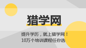 銀行從業(yè)資格證